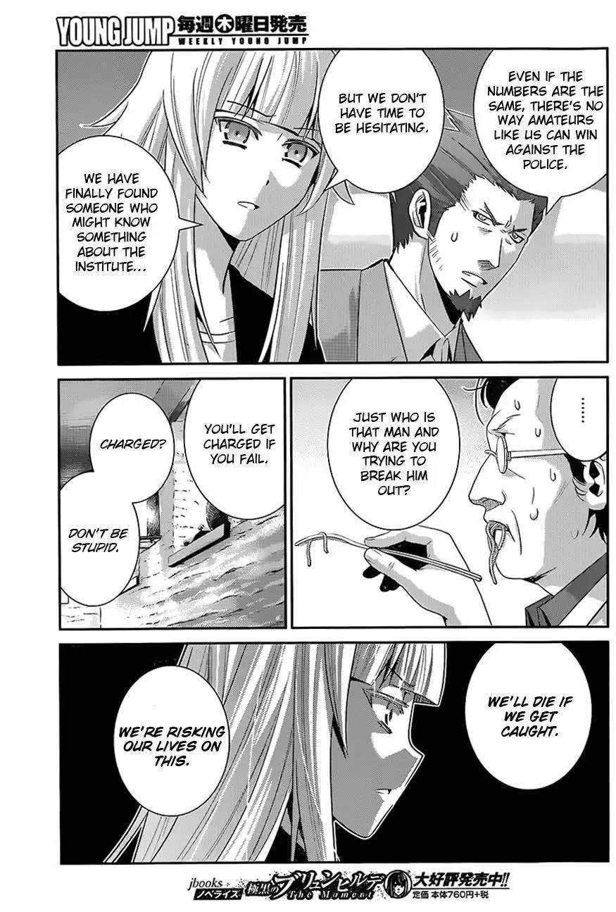 Gokukoku no Brynhildr Chapter 110 3